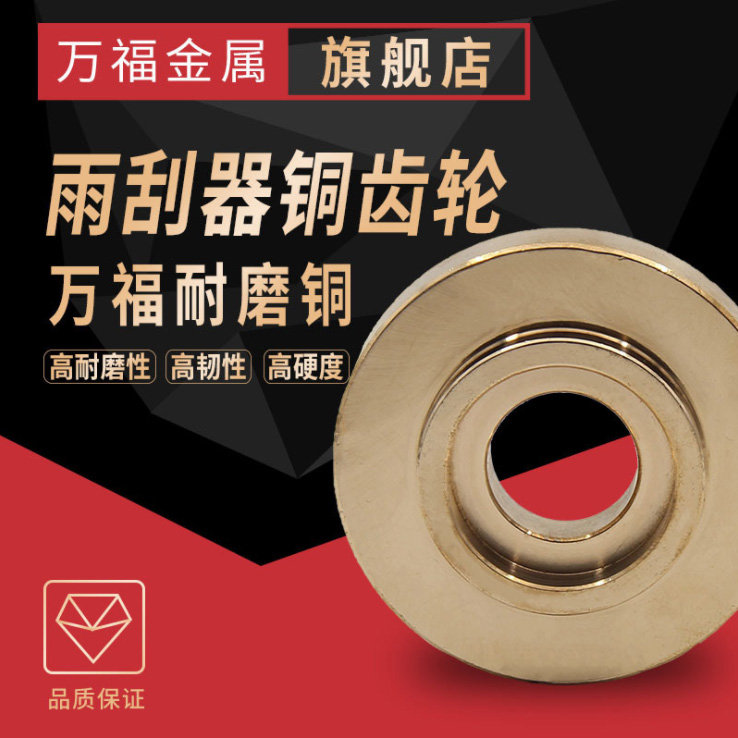 可定制來(lái)樣加工銅螺母,耐磨錫青銅鋁環(huán)形螺母