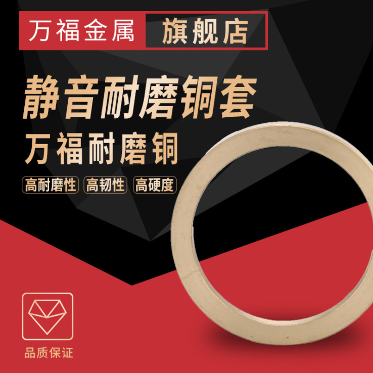靜音耐磨銅套潤滑軸承復合銅套非標定制